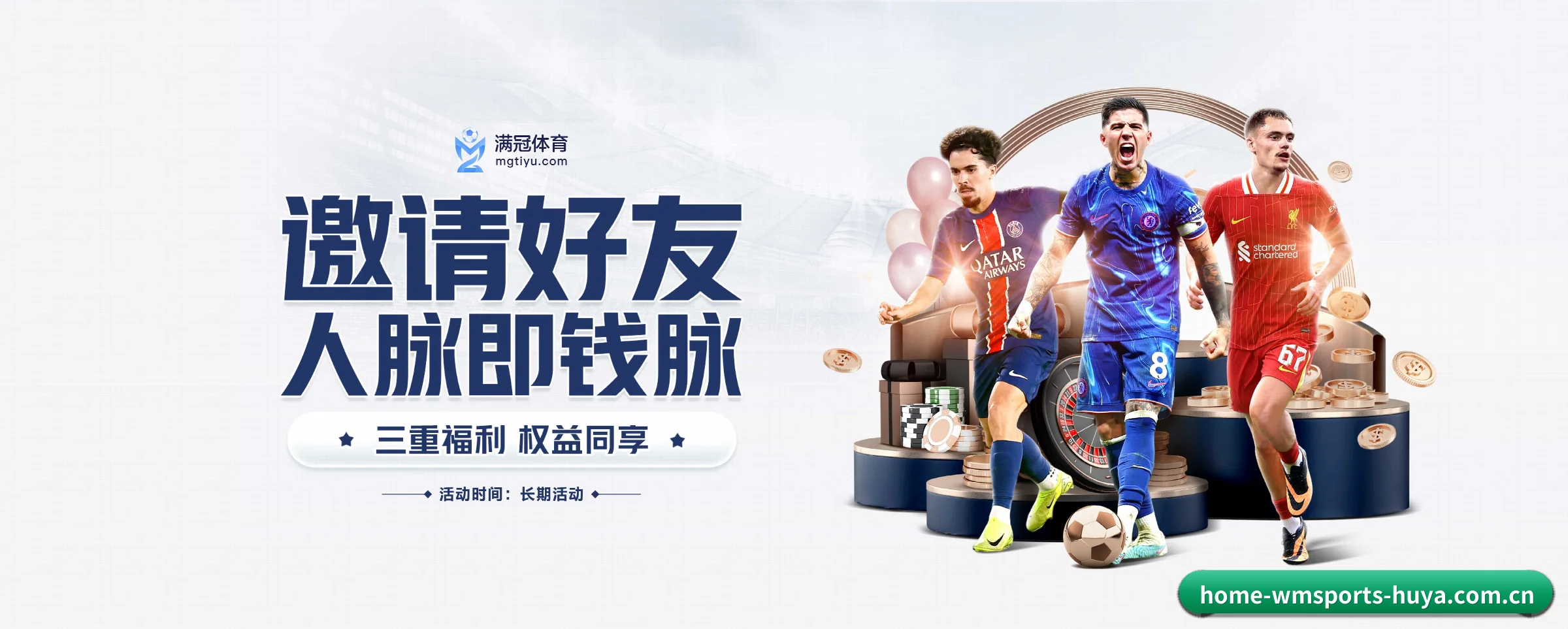 业务扩张