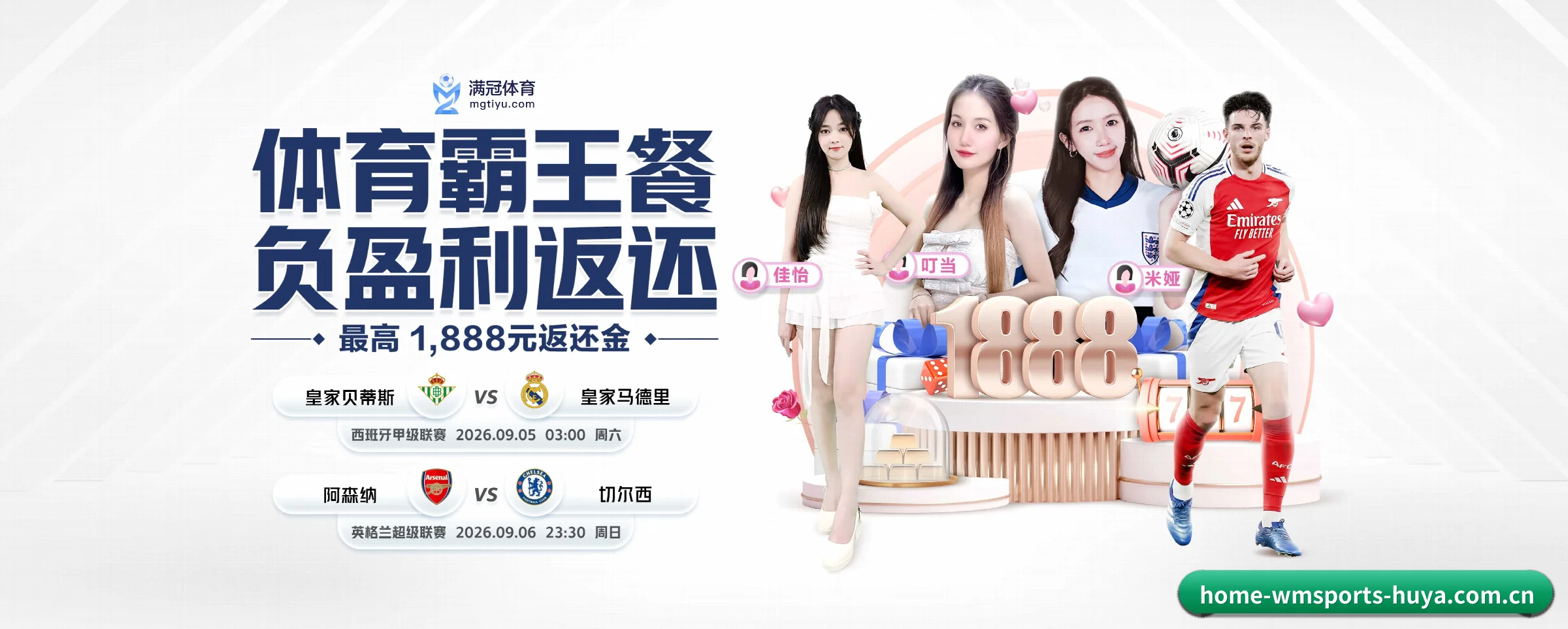 我们的使命